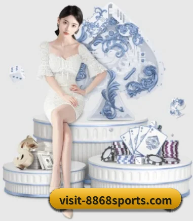 8868体育app APP 界面